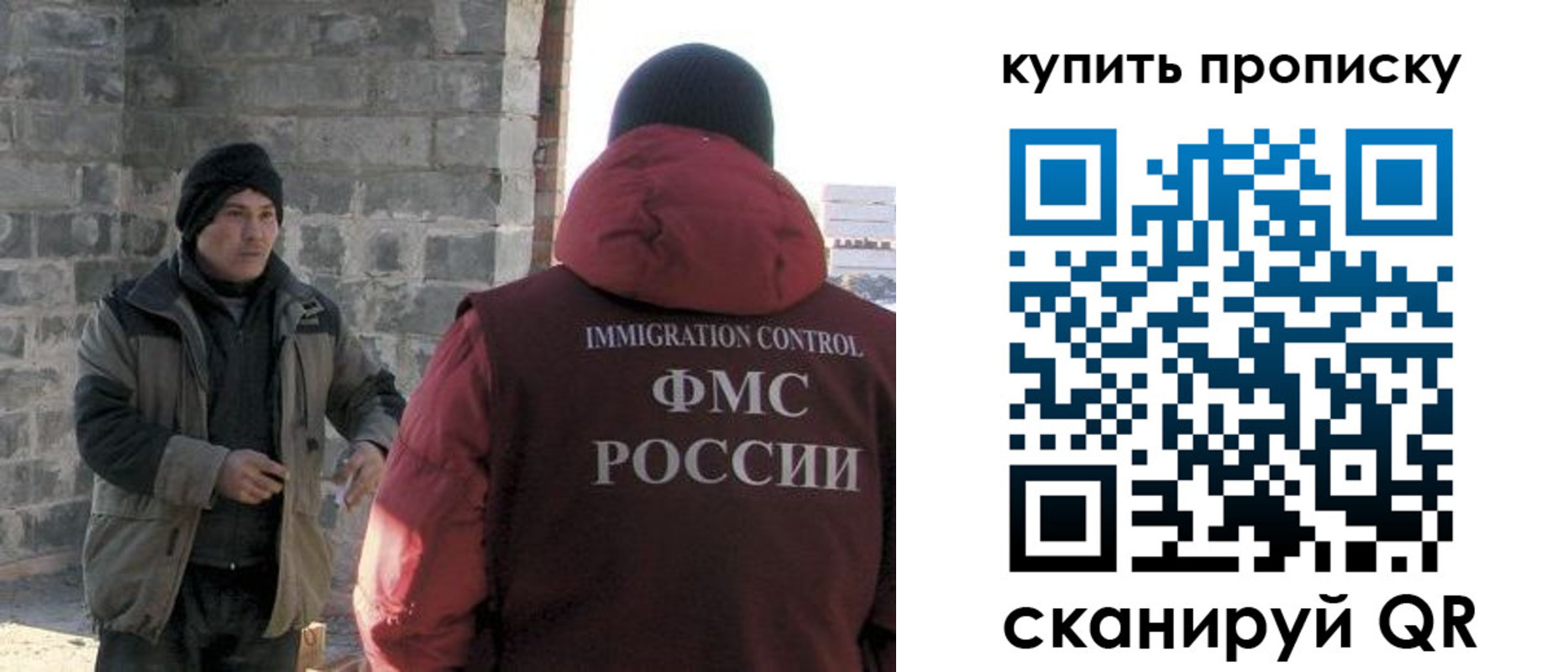 регистрация для школы в Рославле