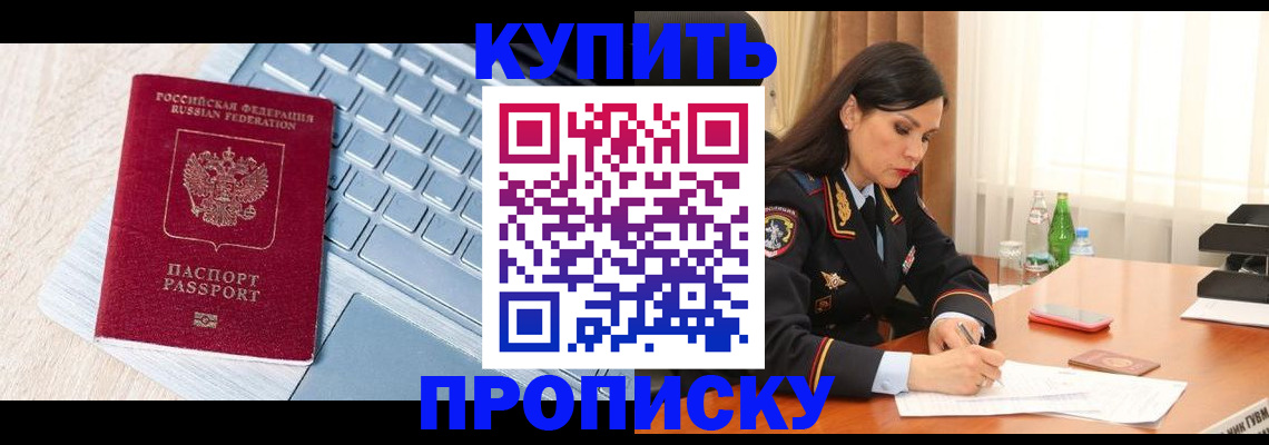 форма 3 в Рославле