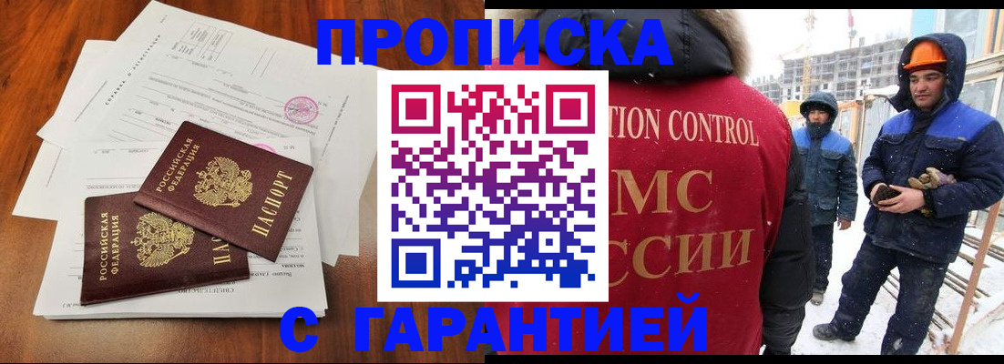 форма 3 в Рославле