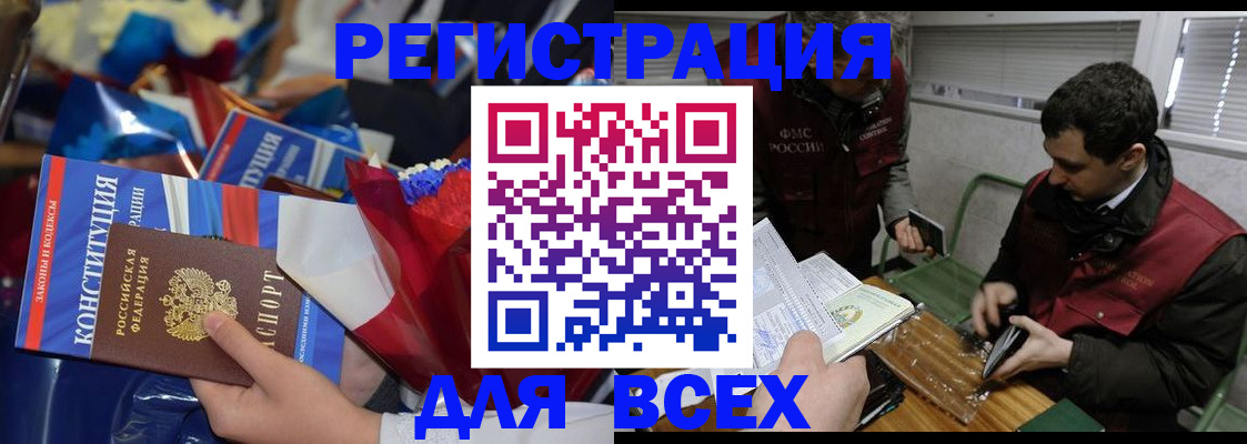 форма 3 в Рославле